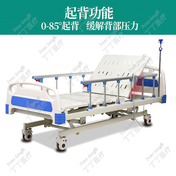 Medical electric hospital bed图片2