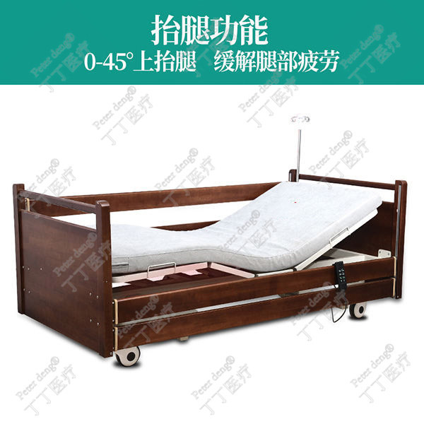 Electric nursing bed图片3